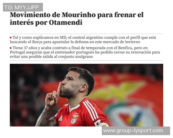 法媒报道巴黎圣日耳曼冬窗不引援决策尽管面临伤病困扰 法媒报道巴黎圣日耳曼冬窗不引援决策尽管面临伤病困扰