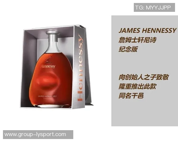 詹姆斯携手轩尼诗品牌宣布将个人天赋与白兰地完美结合 詹姆斯携手轩尼诗品牌宣布将个人天赋与白兰地完美结合