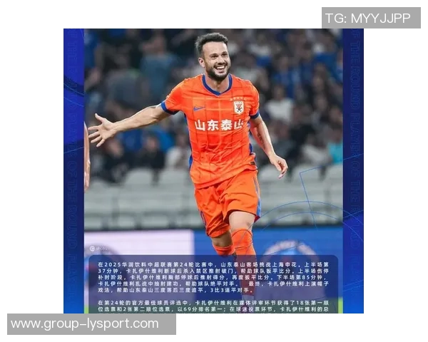 中超九月十月最佳球员候选名单揭晓莱昂纳多与卡扎伊什维利等八人入围