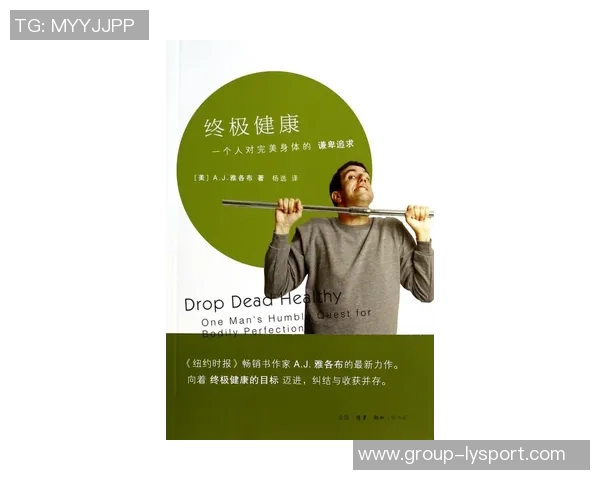 弗拉格坦言成长之路艰辛不易追求胜利是我不变的终极目标