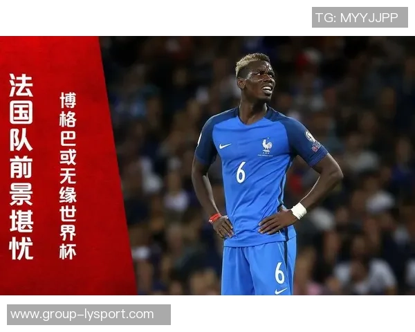 博格巴法甲首秀回顾2018世界杯冠军阵中仅剩格子未曾征战法甲